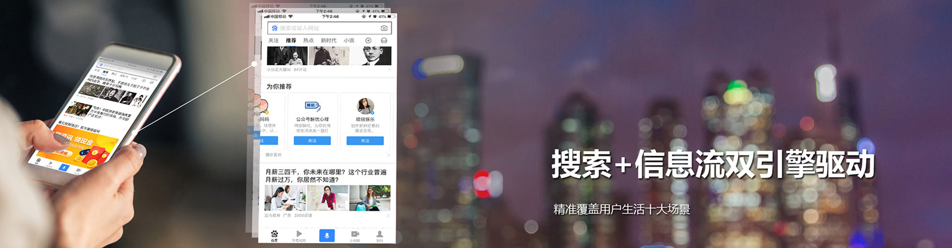 八德信息流大师